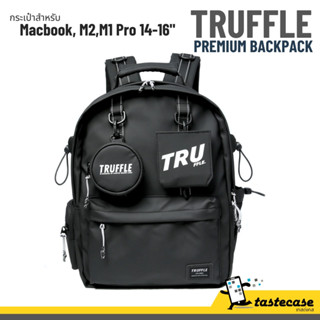 Truffle Premium Backpack กระเป๋าเป้สำหรับ Macbook Pro M2, M1…