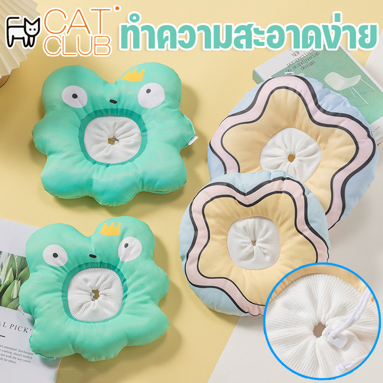 CAT CLUB ปลอกคอกันเลีย ปรับขนาดได้ คอลล่ากันเลีย คอลล่าสุนัข รอบคอ คอลล่ากันน้ำ ป้องกันการเลียแผลนุ่มนิ่มใส่สบาย