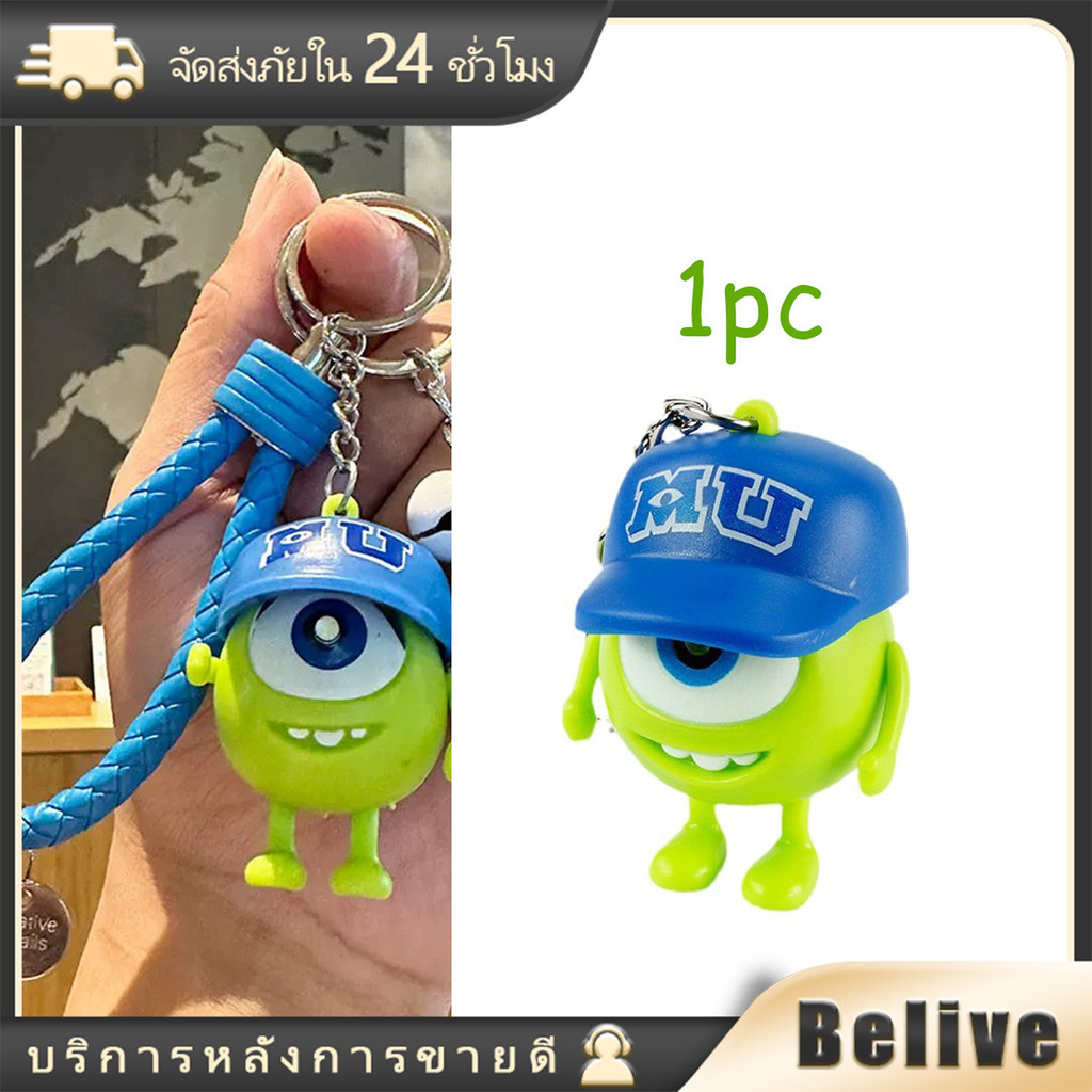 1ชิ้น พวงกุญแจตุ๊กตามีไฟ มีเสียง i love you ตุ๊กตา stitch น่ารัก