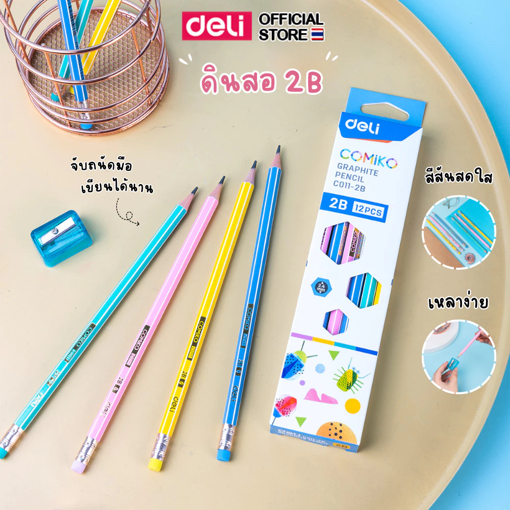ดินสอไม้ 2B Deli ดินสอน่ารัก ดินสอพาสเทล ดินสอ อุปกรณ์เครื่องเขียน อุปกรณ์การเรียน ทรงหกเหลี่ยม