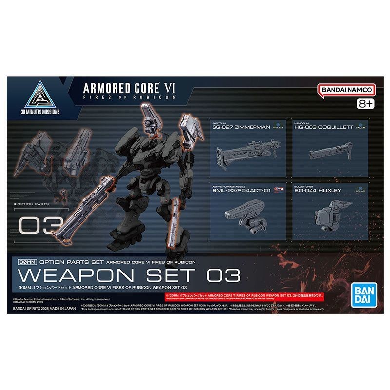 BANDAI 30MM [ ARMORED CORE VI ] WEAPON SET 03 Mecha Assembly Model