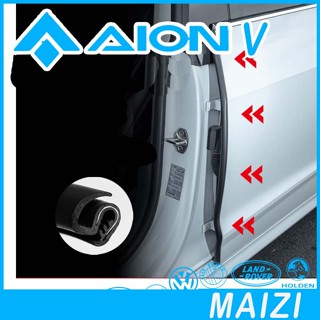 [READY] aion v กันชนหน้าคอนโซลกลาง B-pillar แถบปิดผนึก ion v…