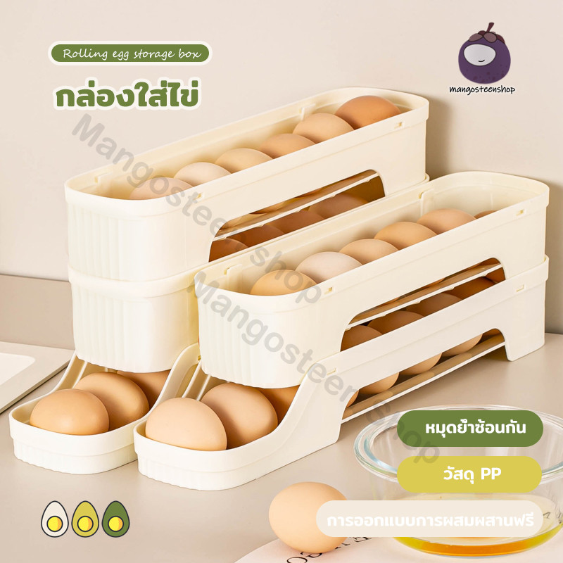 กล่องเก็บไข่ กลิ้งเลื่อนได้อัตโนมัติ ความจุขนาดใหญ่ ประหยัดพื้นที่ แบบ  2ชั้น 3ชั้น  4ชั้น ซ้อนทับได้