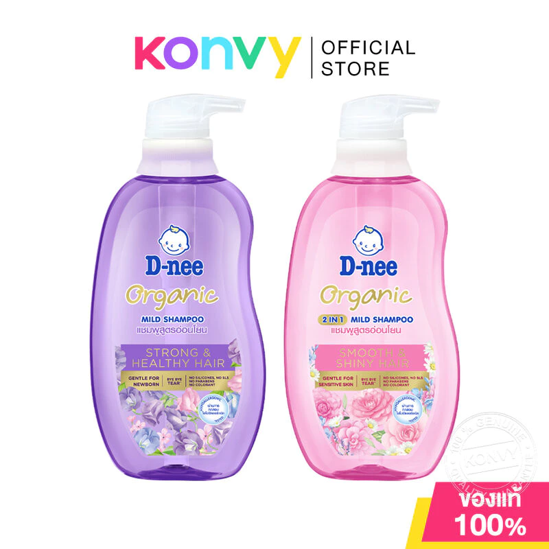 D-nee Organic Mild Shampoo ดีนี่ แชมพู 380ml (Strong & Healthy Hair/Smooth & Shiny Hair)