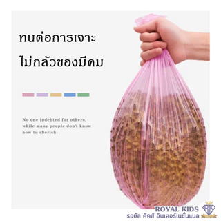 ถุงขยะในม้วน 45×50 ถุงขยะแบบพกพา, ถุงขยะในม้วน, ความจุแบริ่งที่แข็งแกร่ง (สีสุ่ม)