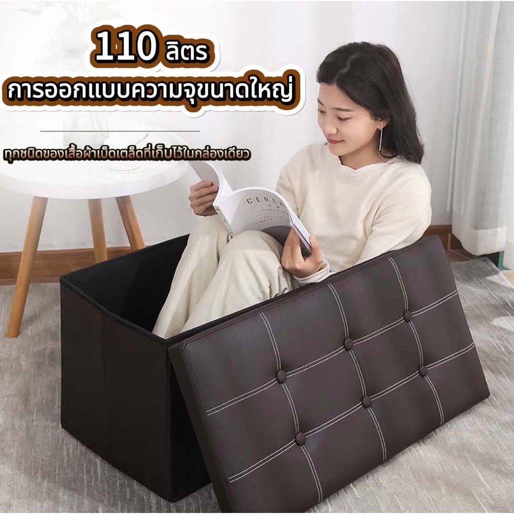 สตูลเก็บของหนัง พับเก็บได้ ความจุขนาดใหญ่ ใช้เป็นที่วางรองเท้าในบ้าน