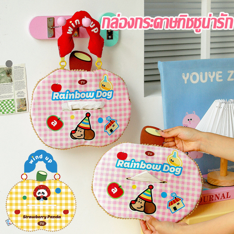พร้อมส่ง กล่องใส่ทิชชู่ มีลวดลายการ์ตูนน่ารัก ภายในรถยนต์ กล่องกระดาษเช็ดมือการ์ตูน สามารถแขวนสามารถพกพาได้