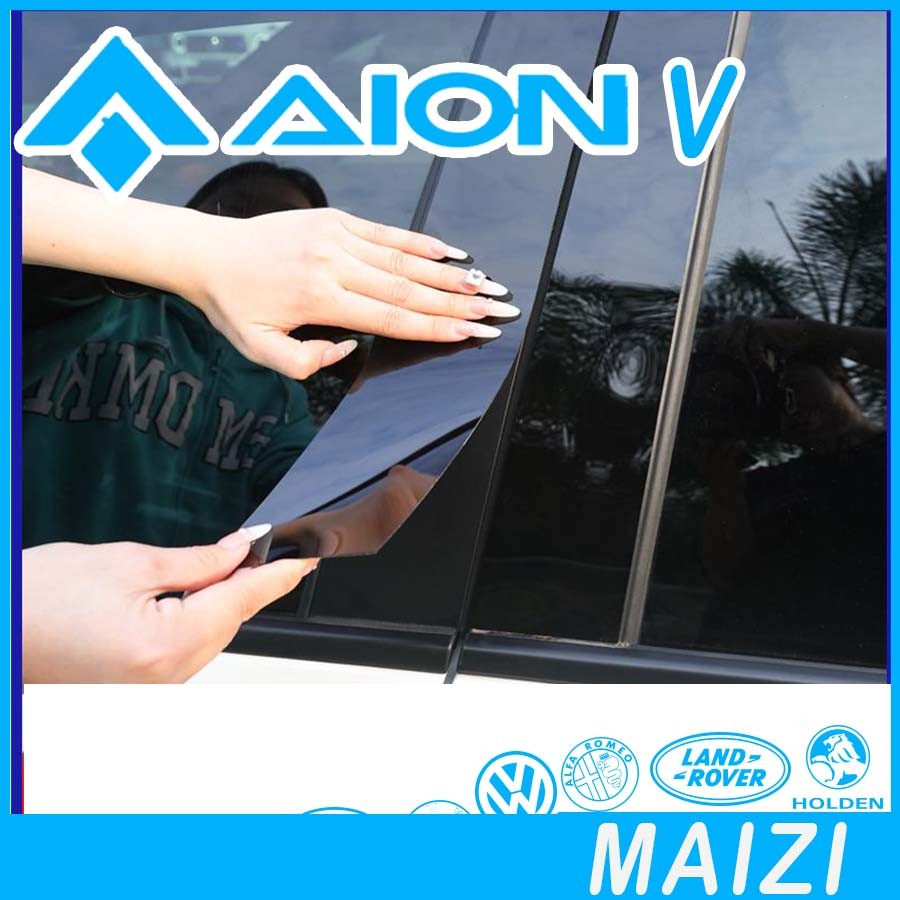 [READY] AION V GEN2 ตกแต่งคอลัมน์ศูนย์สติกเกอร์รถสติกเกอร์ AION V Body Kit ตกแต่ง ion v gen2 อะไหล่ร