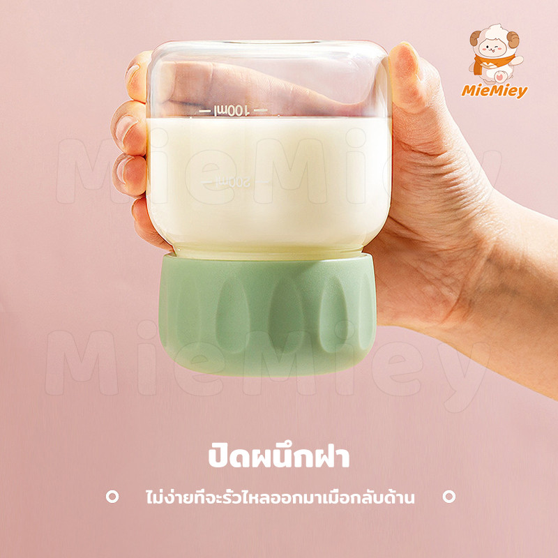 300ml ขวดน้ําขนาดเล็กแบบพกพา น่ารักมินิมอล ใส่นม ใส่กาแฟ แก้วน้ำ DIYแก้วน้ำชานม - รูปที่ 3