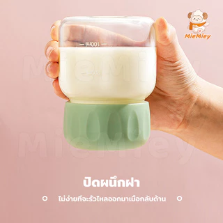 300ml ขวดน้ําขนาดเล็กแบบพกพา น่ารักมินิมอล ใส่นม ใส่กาแฟ แก้วน้ำ DIYแก้วน้ำชานม