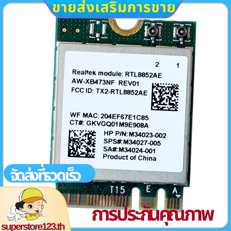 2.4G 5G 802.11AC/AX โมดูลไร้สาย AW-XB473NF RTL8852AE RTL8852 Wifi 6 -MIMO การ์ดเครือข่ายบลูทูธ 5.2 ส