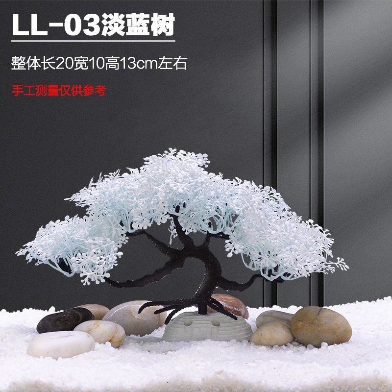 鱼缸内装饰造景仿真水草假花树植物景观水族箱摆设计塑料饰品Decorate and create scenery inside the fish tank, simulate water plants,