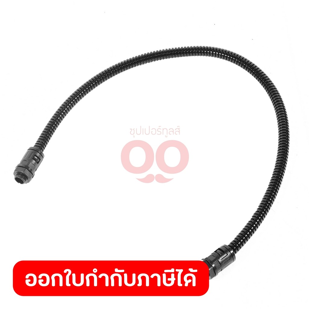 DONG CHENG อะไหล่ Hose Assembly #T2 ใช้กับสว่านแท่นแม่เหล็ก 50mm 1500 วัตต์ รุ่น DJC23 (ดองเช็ง)