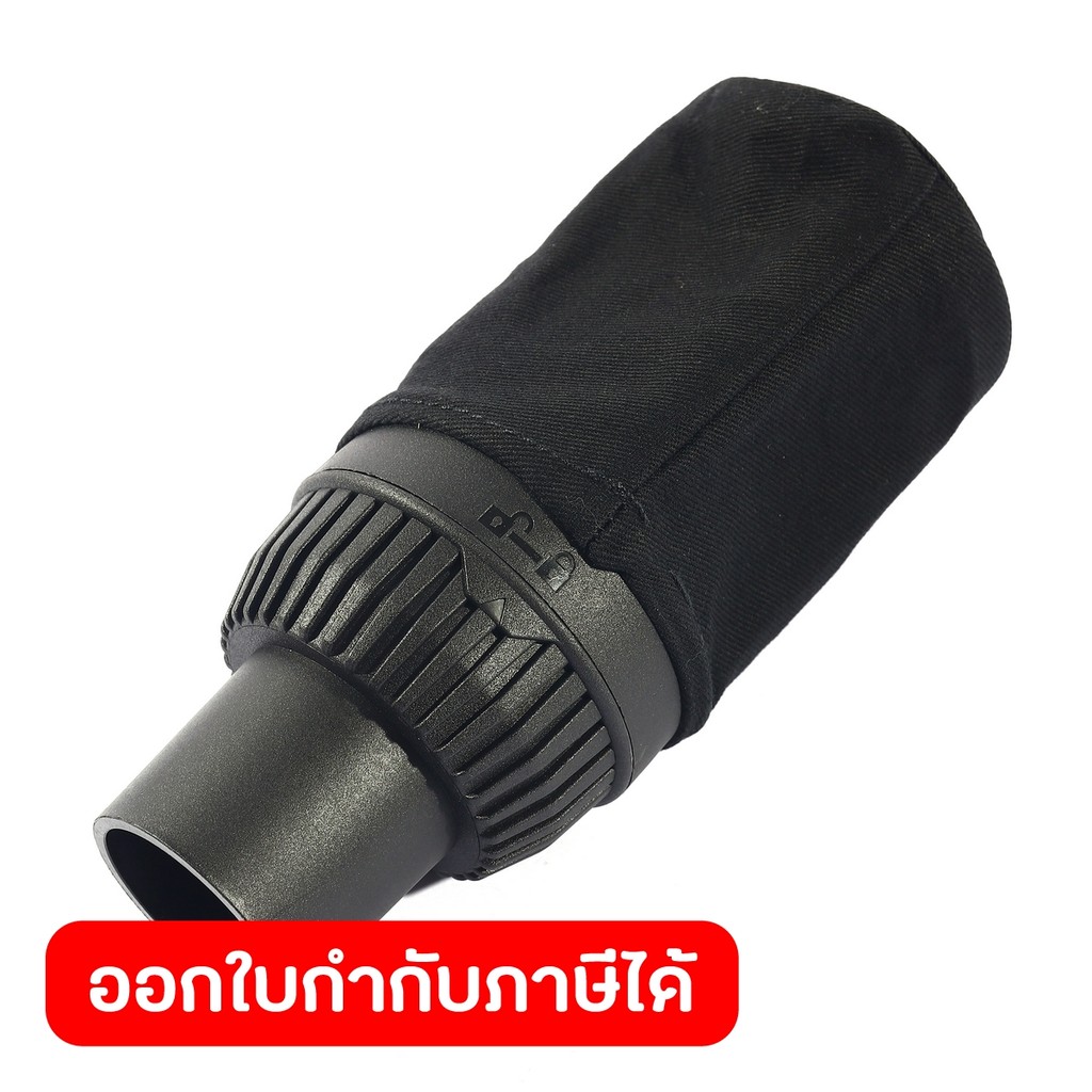 DONG CHENG อะไหล่ ถุงเก็บฝุ่น #42 ใช้กับเครื่องขัดกระดาษทรายกลม รุ่น DSA02-125 (ดองเช็ง)