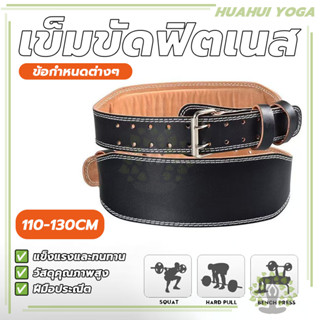 ระบายอากาศได้ดี เข็มขัดรัดเอว เข็มขัดพยุงเอว ปรับได้ เข็มขัด…