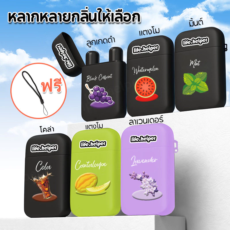 😘Clamshell Double Hole VitalOil EnergyBar Cool Nostril Inhaler จมูกสมุนไพรกล่องหลายรสชาติผสม แท่งให้ความสดชื่นแบบพกพา