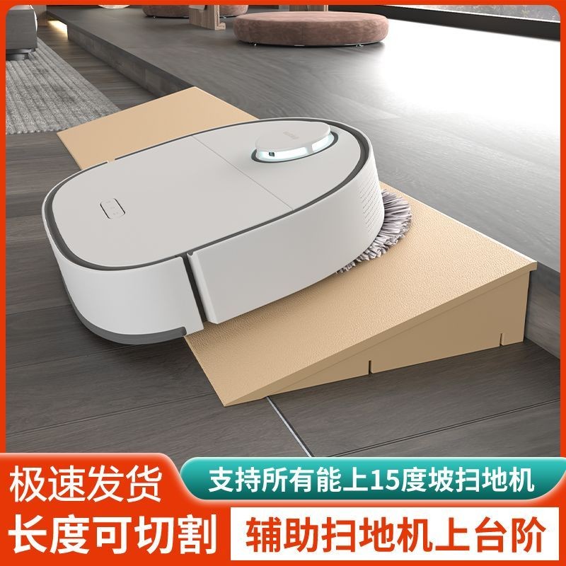 15 องศาหุ่นยนต์กวาดเสื่อปีนเขาในร่ม Doorway Slope Backing Board เกณฑ์ Slope Mat Step Mat แถบประตูพร้อมสต็อก H