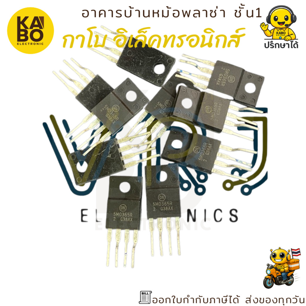 IC 5M0365R แพ็คเกจ TO-2204 4 ขา สำหรับงานควบคุมแรงดันไฟฟ้าและแหล่งจ่ายไฟ