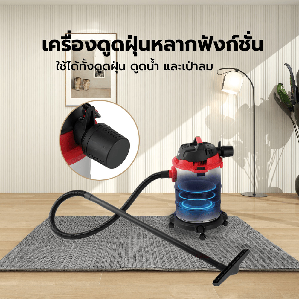 good tools. INOVA เครื่องดูดฝุ่นดูดน้ำ ขนาด 18 ลิตร 1000W AS-VCS18 สีแดง ถูกจริงไม่จกตา