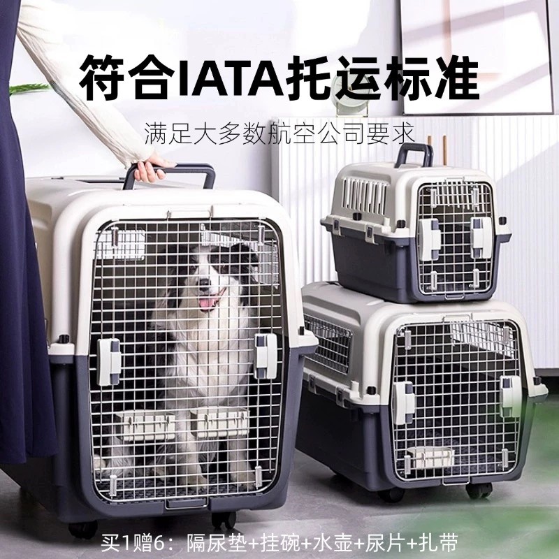 กรณีเที่ยวบินสัตว์เลี้ยงขนาดใหญ่ความจุขนาดใหญ่ IATA ขนาดใหญ่ตรวจสอบกระเป๋าเดินทางตรวจสอบขนาดใหญ่รถติดตั้งแมวและสุนัขแบบพกพาออกกรงแบบพกพา