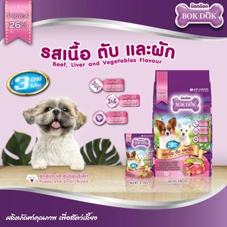 [[ขนาด 10 กิโล]]n อาหารเม็ดสุนัข Bok Dok สำหรับลูกสุนัข และ สุนัขพันธุ์เล็ก 3 มิกซ์ 3สี รสเนื้อ ตับ และผัก 10 kg.