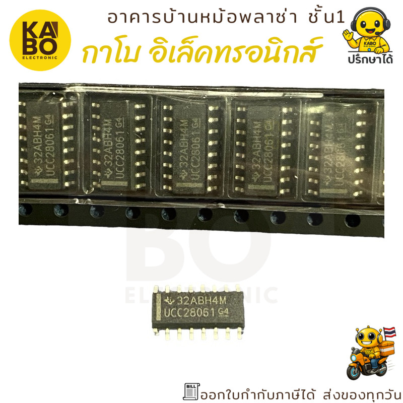 IC UCC28061 SMD 16 ขา ตัวควบคุม PFC อินเตอร์ลีฟสำหรับแหล่งจ่ายไฟกำลังสูง