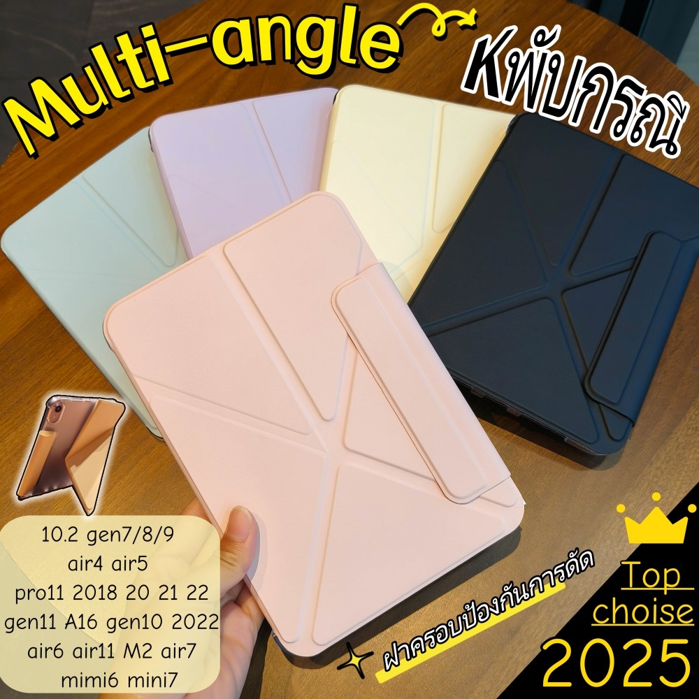 ดีไซน์ใหม่🌟สําหรับ Gen10 10.9นิ้ว Pro11 gen11 a16  นิ้วแม่เหล็ก K พับกรณี สําหรับ iPad 10.2 gen7/8/9