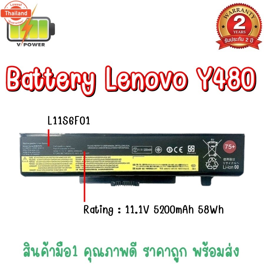 BATTERY LENOVO Y480-G480 สำหรั Lenovo IdeaPad B480, B485, E430, E431, E445, E530, G400, G410, G480, 