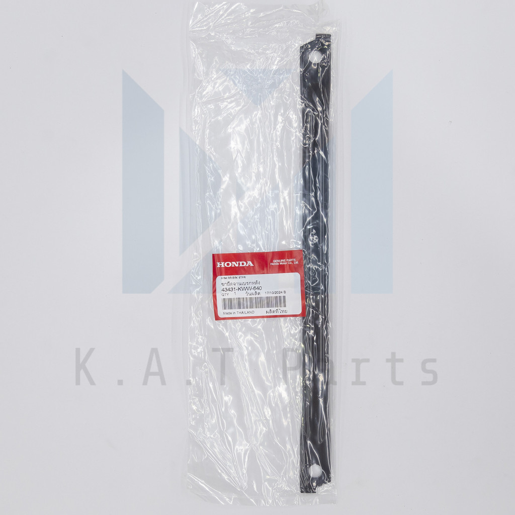 ขายึดจานเบรกหลัง เวฟ110i 2009-2024,เวฟ125i 2012-2017,เวฟ125i 2023 แท้ศูนย์ (43431-KWW-640)