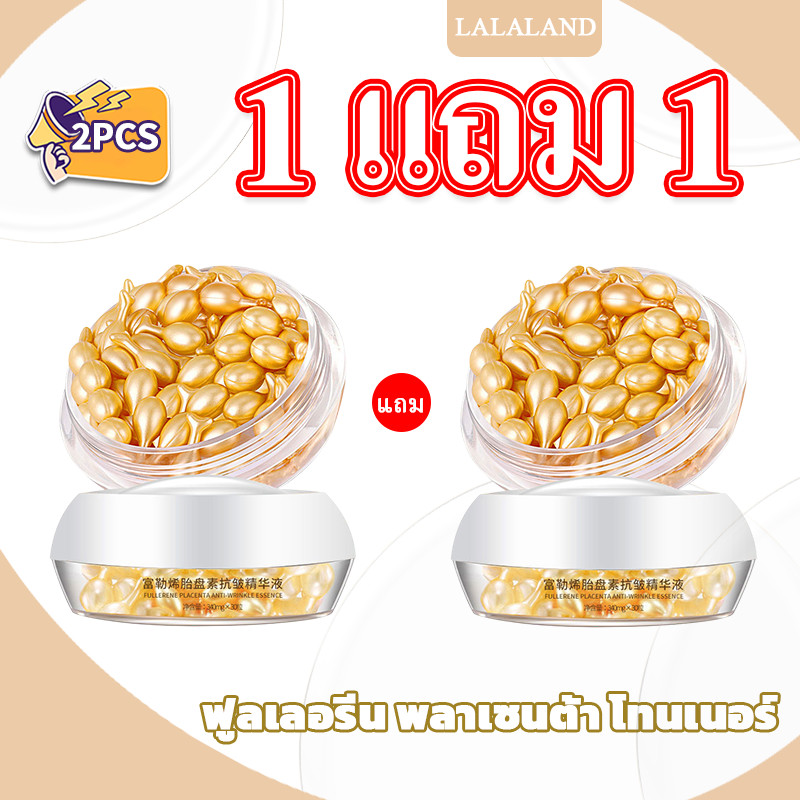 [ซื้อ 1 แถม 1] CSK แคปซูลรกแกะ ด้วยส่วนผสมของฟูลเลอรีน ต่อต้านริ้วรอย ให้ความชุ่มชื้น กระชับผิว ไวท์เทนนิ่ง