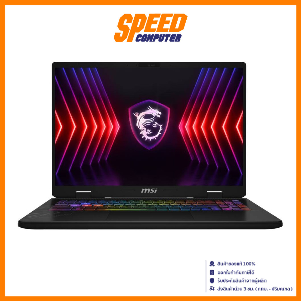 MSI Crosshair 16 HX (D14VFKG-870TH) |  RTX™ 4060 | Core™ i9-14900HX | Notebook (โน๊ตบุ๊ค) | By Speed