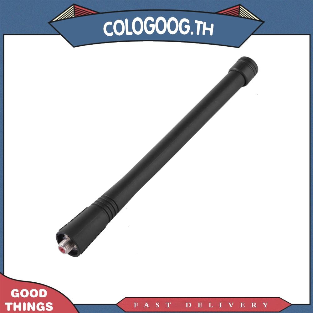 [colog.th] เสาอากาศสั้น VHF 15 ซม. 136-174MHz สําหรับ Motorola MTS2000 HT1000 XTS5000 XTS2500