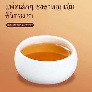 💓[ซื้อ1 แถม2💓ชาโสมสิบสมบัติ ฟื้นความเป็นชาย บำรุงตับไต ปวดหลัง,เอว ไม่แข็ง /โสม และชาเพื่อสุขภาพวูลเบอร์รี่( บรรจุ 30 ถุงชา)