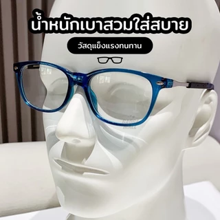 แว่นแฟชั่น แว่นSport กรองแสงสีฟ้า100%จากคอมมือถือ แว่นสายตา สามารถปรับระดับได้ สบัดไม่ตก G13
