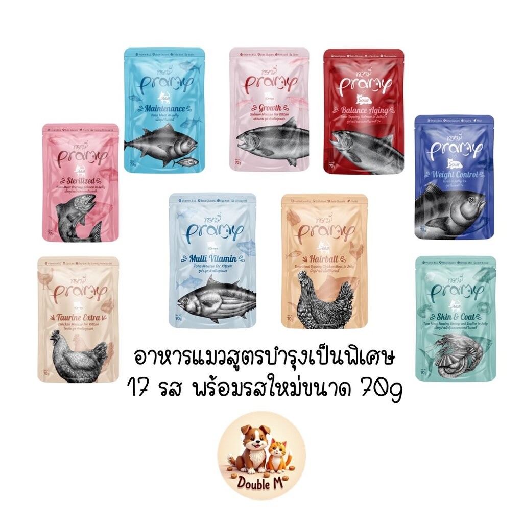 PRAMY พรามี่ อาหารแมว เปียก ครบ 25 รส พร้อมรสใหม่ Canivore แบบซอง บำรุงสุขภาพ ขนาด 70 กรัม
