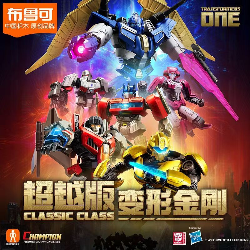Blokees Transformers Origin ONE Beyond Edition Bumblebee Red Spider Building Block Man ประกอบของเล่นรูป