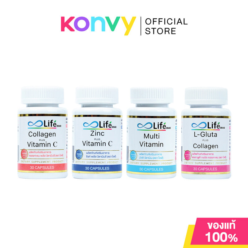 Life ไลฟ์ ผลิตภัณฑ์เสริมอาหาร 30 Capsules (Collagen/Zinc Plus Vitamin C/Multi Vi