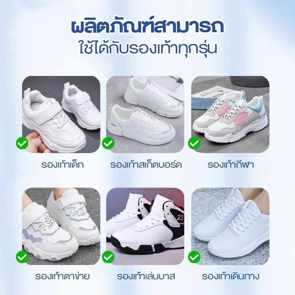 น้ำยาทำความสะอาดรองเท้าสีขาว น้ำยาทำความสะอาดรองเท้า สูตรอ่อนโยน ช่วยขจัดคราบสกปรกได้อย่างล้ำลึก หัวแปรงในตัว