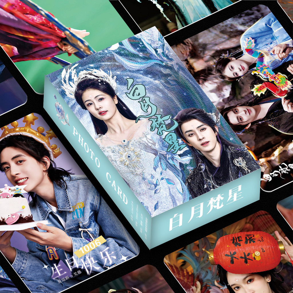 ตำนานรักสวรรค์จันทรา ไป๋ลู่ อ๋าวรุ่ยเผิง Moonlight Mystique Bai Lu Ao Ruipeng การ์ดชนิดบรรจุกล่องภาพ