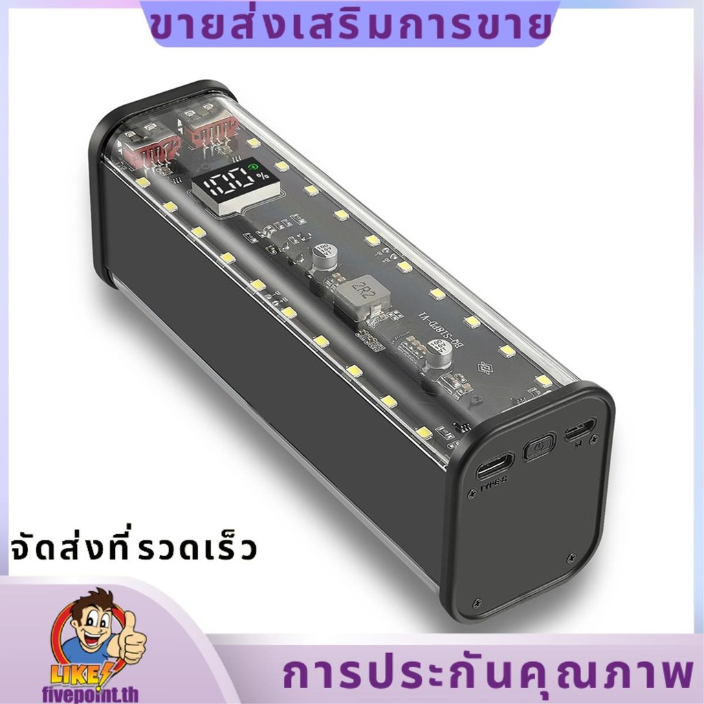 21700 DIY Power Bank กรณีรองรับ 4x21700 แบตเตอรี่ PD20W Powerbank กรณีหน้าจอ LED โปร่งใสแบตเตอรี่ Storage Shell.fivepointth