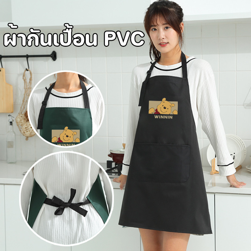 พร้อมส่ง PVC ผ้ากันเปื้อน กันน้ําได้หลายกระเป๋า ผ้าระบายสวมสบายไม่ร้อน เสื้อผ้าทำงานครัว ใช้ได้ทั้งชายและหญิง – โปรปัง