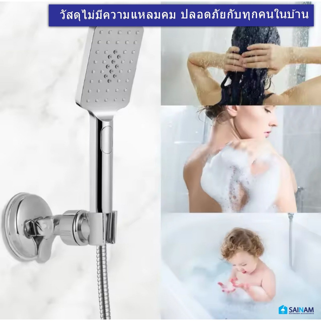 ส่งไวจากไทย WK ที่แขวนฝักบัวสูญญากาศ ขาแขวนฝักบัวรุ่นดูดผนัง ไม่ต้องเจาะ ไม่ต้องทากาว ใช้งานสะดวก หมุนรอบ360องศา ราคา ถูกที่สุด ดีลบีเคเค แกลเลอรีภาพที่ 7