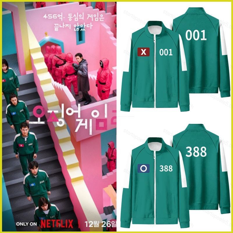 Sta5 Squid Game Season 2 หมายเลข 007 001 388 แสดงซิป เสื้อกันหนาว เสื้อแจ็คเก็ต Unisex Top
