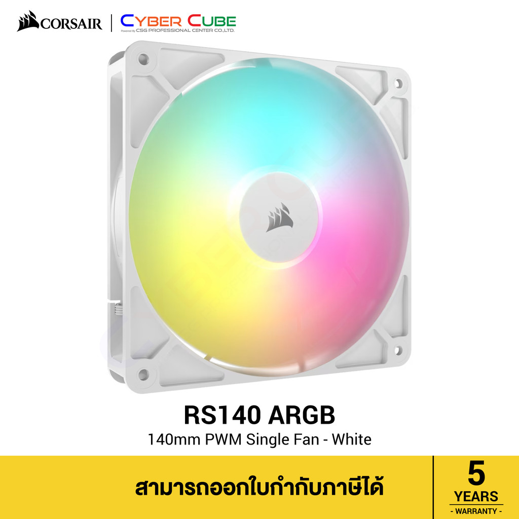 CORSAIR ( CO-9050186-WW ) RS140 ARGB 140mm PWM Fan / PC Cooling Fan (Single Fan Pack) - White ( พัดล