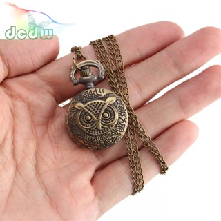 นาฬิกาพ็อกเก็ตวินเทจนาฬิกาควอตซ์สีบรอนซ์โซ่เย็นนาฬิกาลายนกฮู…