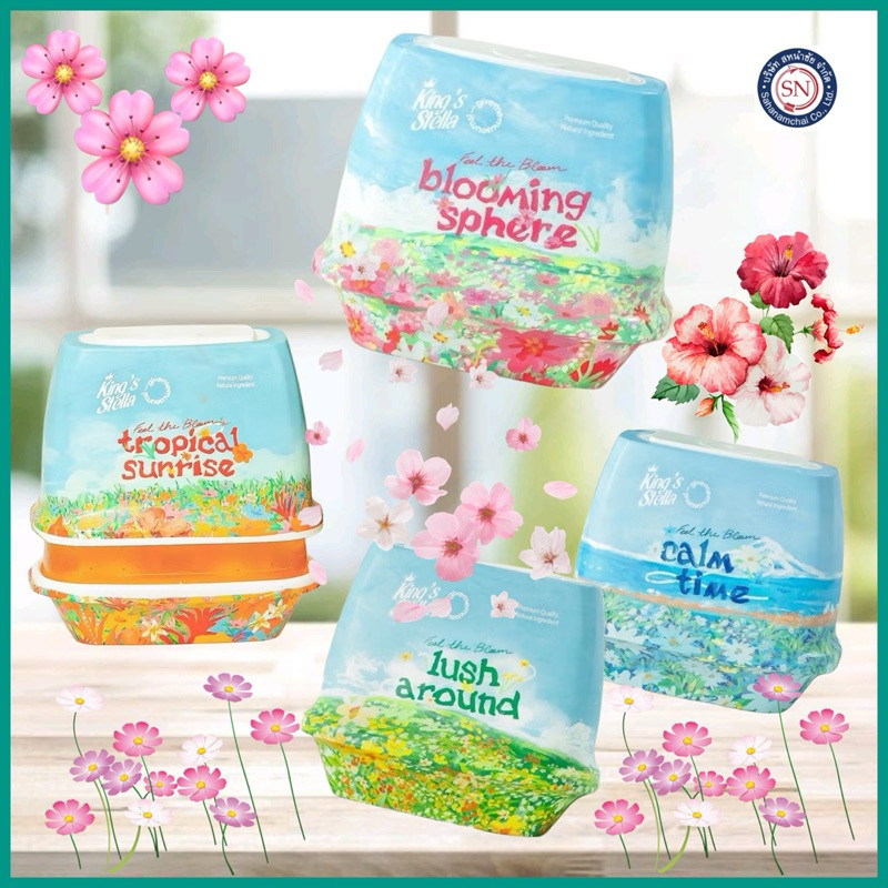 King's Stella เจลหอมปรับอากาศ สดชื่นราวอยู่ท่ามกลางสวนดอกไม้ 4 สไตล์ 180 g.