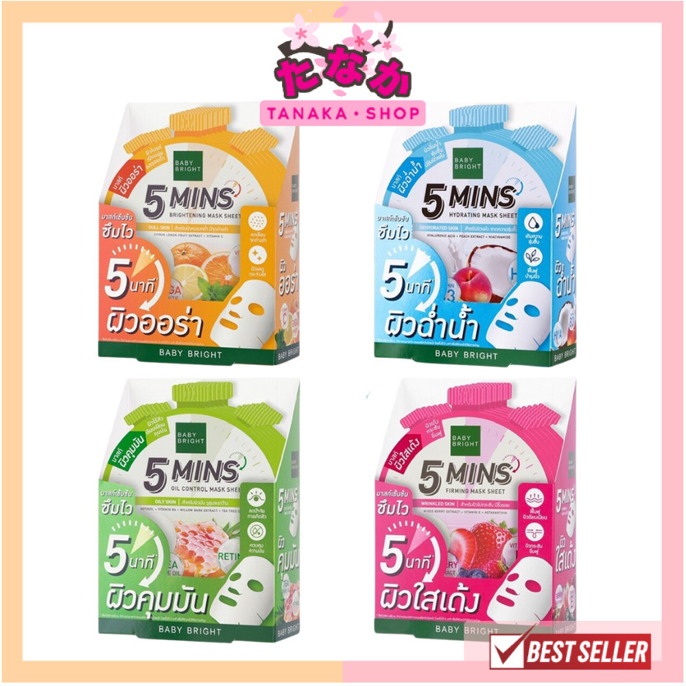 (1กล่องx6ซอง) Baby Bright 5 Mins Mask Sheet มี 4 สูตร