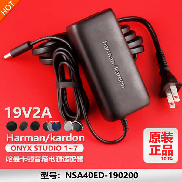 อแดปเตอร์ typ c ตัวแปลง type c ของแท้ Harman/kardon Harman Kardon Onyx studio ลำโพงบลูทูธชาร์จอะแดปเตอร์สายไฟ