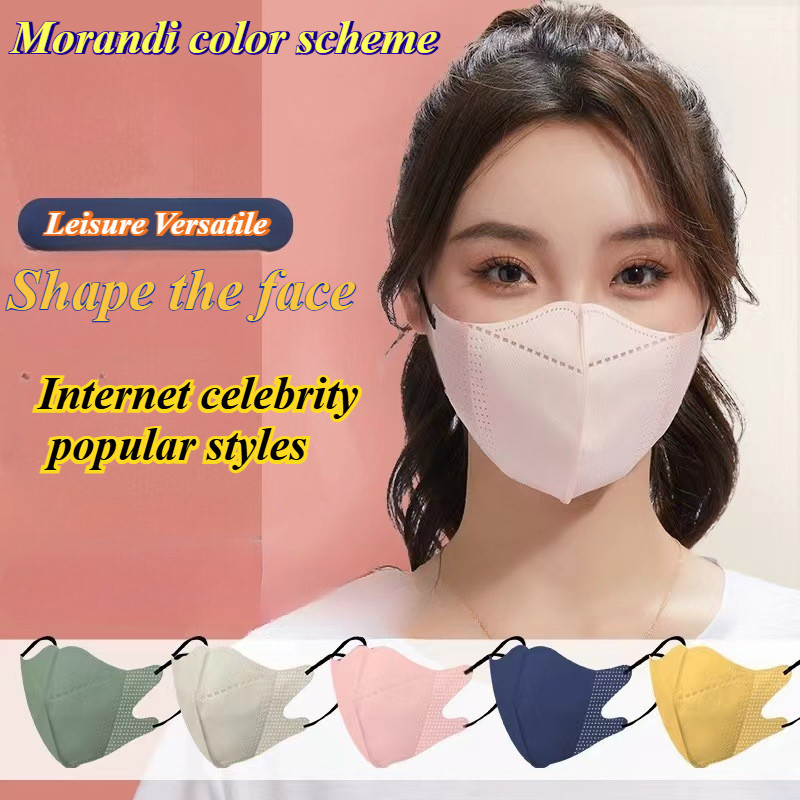 โมรันดี สีสันหลากหลาย ชุดหน้ากากอเนกประสงค์ 50 ชิ้น เหมาะสำหรับผู้ใหญ่และสไตล์ตามเทรนด์ออนไลน์