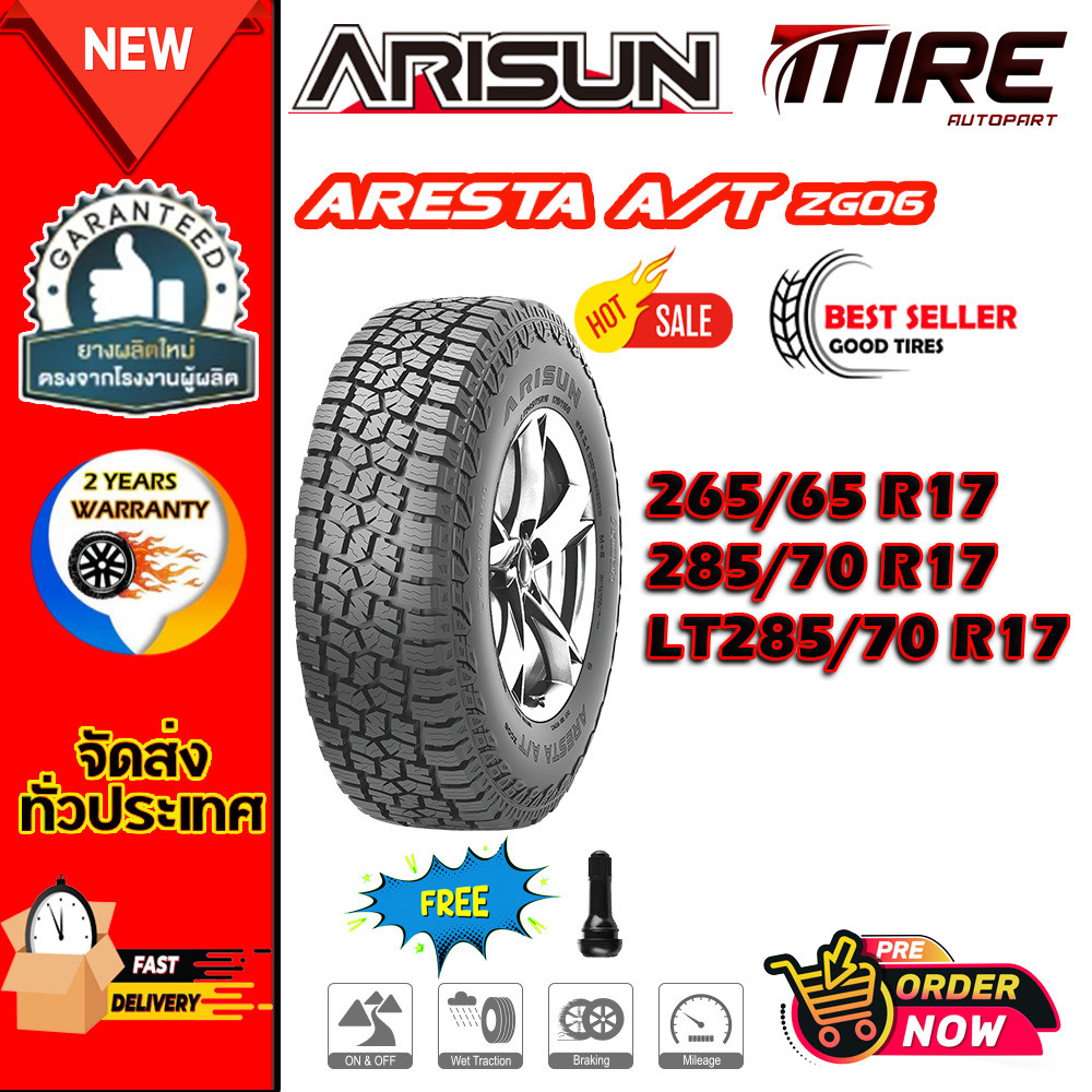 ยางรถยนต์ ขนาด 285/70R17 285/70R17 265/65R17 รุ่น ZG06 ยี่ห้อ ARISUN (แถมจุ๊บลม)
